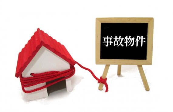 東京で事故物件を即現金化するなら　リアルリンク・アネックスにお任せください！