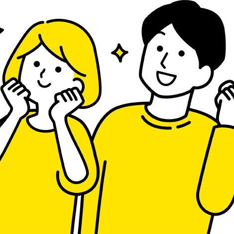 安心